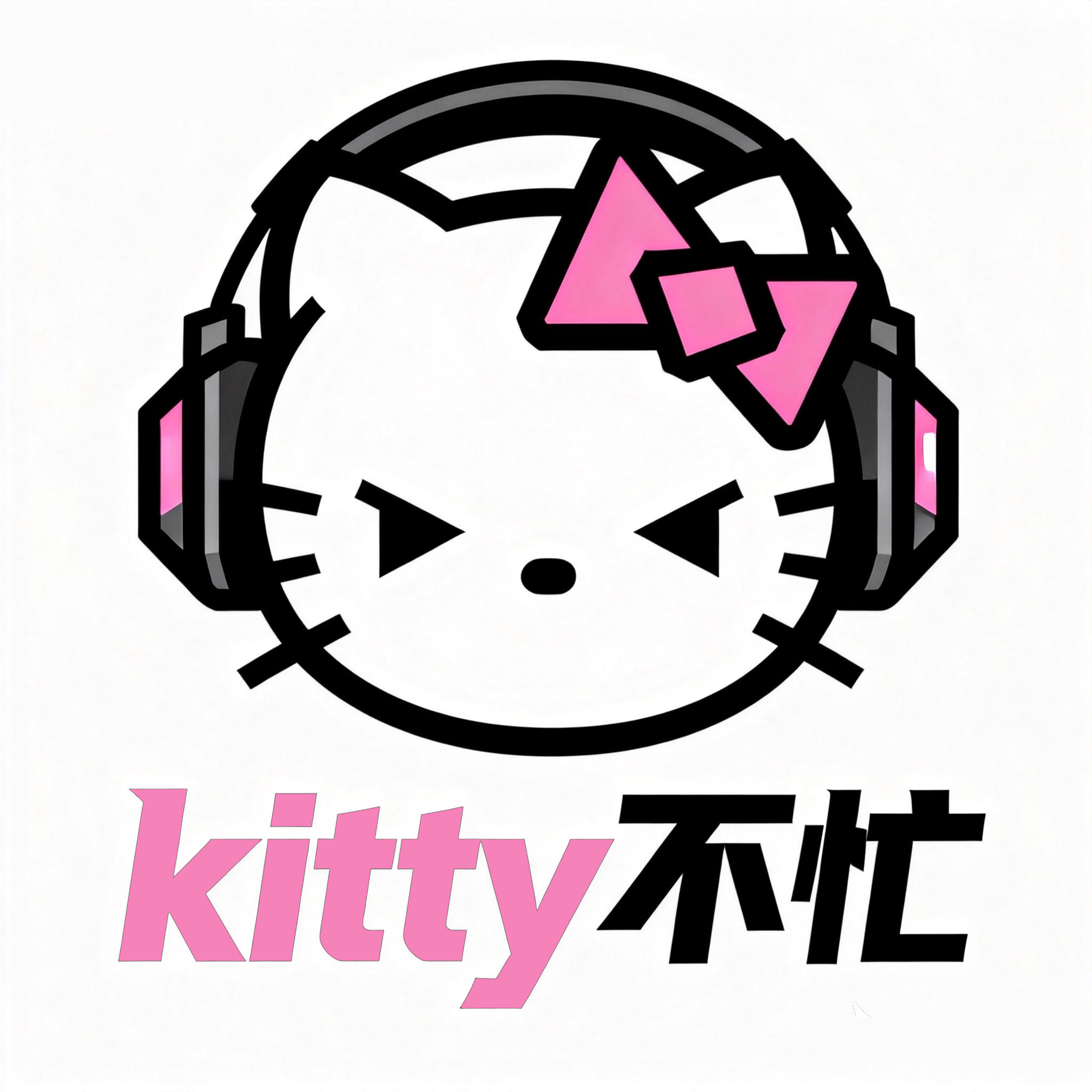 Kitty不忙电竞